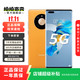 華為 HUAWEI mate40 Pro（5G）安卓智能 備用機 二手手機 華為二手手機 秋日胡楊 8G+256G