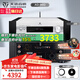 天逸（Winner）AD-86D合并式HIFI解碼功放機(jī)發(fā)燒級(jí)立體聲高保真HIFI組合藍(lán)牙功放機(jī) AD-86D（店鋪熱賣款）