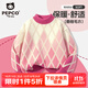 小豬班納（PEPCO）小豬班納童裝男童毛衣2025秋冬新款時(shí)尚菱格保暖衣女童休閑針織衫 粉 140