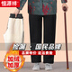 恒源祥老年人棉褲女士冬季加絨加厚羊羔絨奶奶褲寬松保暖老太太褲子直筒 黑色   加絨 4XL (135-145斤)
