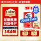 Move Free益節(jié) 氨糖軟骨素鈣片 紅瓶200粒 維骨力成人中老年 美國進口