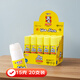 德仕通 南韓膠棒 高粘度固體膠水 學(xué)生 辦公用品 兒童手工 30支一盒/8g/15g/25g/35g 20支15克
