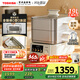 東芝（TOSHIBA）【重磅新品】芝味蒸Ultra電蒸鍋 0塑0涂層電蒸鍋19L大容量猛火燉蒸煮一體多功能電蒸鍋ES-21MSVC