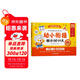 學(xué)而思 2025新版幼小銜接倒計時(shí)99天 拼音識字成語(yǔ)古詩(shī)表達計算英語(yǔ)單詞發(fā)音拼讀能力提升幼兒園小班中班大班一年級教學(xué)同步練天天練教學(xué)神器