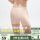 蕉下（beneunder）內褲女士莫代爾安全裙褲防走光短裙打底無(wú)痕抗菌高腰 淺杏膚 M
