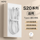 HANG適用vivos20耳機(jī)有線vivo手機(jī)s20pro新款線控高質(zhì)量耐用半入耳式 升級(jí)版白色Typec【二代有線】