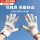 溥畔手套男女士冬季可觸屏可愛(ài)全指貓爪羊毛絨加厚學(xué)生防凍保暖手套 奶白色
