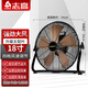 志高（CHIGO）電風(fēng)扇工業(yè)趴地扇強力落地扇家用商用臺式坐地大功率工廠(chǎng)爬地扇遠距送風(fēng)加密網(wǎng)罩商業(yè)立式趴地電扇 18寸黑色【四檔 升級五葉】大風(fēng)力 加密網(wǎng)