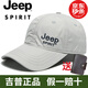 Jeep帽子男棒球帽鴨舌帽速干透氣網(wǎng)眼帽男士戶外休閑防曬遮陽帽太陽帽 淺灰色 可調(diào)節(jié)尺碼