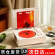 斐帥cd機藍牙音響音箱播放專(zhuān)輯歌曲CD問(wèn)愛(ài)豆機子家用復古一體機內置音響加禮物送禮年會(huì )團購禮品 頂配版白木紋+HIFI音質(zhì)+無(wú)損讀碟