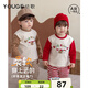 幼歌（YOUGE）嬰幼兒秋季新款撞色插肩袖保暖打底衫寶寶柔軟舒彈長(cháng)袖T 紅色 90 cm