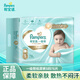 幫寶適（Pampers）一級幫紙尿褲S76片柔軟透氣嬰兒男女寶寶通用