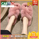 卡帝樂鱷魚（CARTELO）毛毛拖鞋女2025春秋款厚底毛網(wǎng)紅鞋冬外穿毛拖時(shí)尚家居毛絨棉拖棉 粉紅色升級(jí)版 37