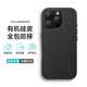 邦克仕（Benks）蘋果16ProMax手機(jī)殼iPhone16Pro有機(jī)硅皮磁吸保護(hù)套新款皮質(zhì)magsafe防摔男女軟殼 輕雅系列-黑武士 iPhone16 Pro Max