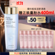 雅詩(shī)蘭黛爽膚水400ml藍水化妝水補水護膚品套裝化妝品禮盒生日禮物送女友