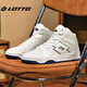 樂(lè )途（LOTTO）官方高幫板鞋男夏冬面包厚底增高小白鞋舒適輕便休閑鞋女 象牙白（男款） 44