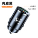 寶馬車載充電器隱形超級快充x1x3x5三系點煙器轉(zhuǎn)換插頭迷你車充 寶馬【迷你款】黑色