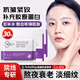 BISUTANG膠原蛋白面膜女士專用補水抗皺緊致熬夜衰老保濕淡化細(xì)紋收縮毛孔 水晶面膜6盒30片【推薦】