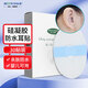 弘生 醫用防水耳貼護耳貼兒童嬰兒寶寶洗澡洗頭硅膠保護耳套膠帶30貼