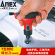 安力士牌（ANEX） T型棘輪兩用螺絲刀 棘爪批頭 一字起子 十字螺絲批 改錐 No.370 收納型T型棘輪螺絲刀