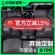 車(chē)麗友（CHELIYOU）TPE汽車(chē)腳墊適用 于奔馳C260L E300L GLC260 A200L GLA200全包圍 【單層款】原廠(chǎng)級TPE腳墊【留言車(chē)型】 專(zhuān)車(chē)定制【下單請聯(lián)系客服備注車(chē)型】