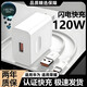 雷珞克120W快充適用華為Nova7/nova8/nova9充電線(xiàn)快充40pro充電器mate60pro/p40/30/50pro數據充電頭套裝 【120W快充線(xiàn)】1米單線(xiàn)