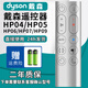 厚吉升適用dyson戴森空氣凈化器暖風(fēng)無(wú)葉電風(fēng)扇遙控器通用AM HP DP TP BP PH 00 01 02 HP04-HP05-HP06-07-09顏色隨機發(fā)