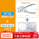 可得優(yōu)（KW-triO） 金屬護圈打孔機單孔皮帶打孔器打洞機裝訂圈可打孔30頁(yè)雞眼空心鉚釘鉗 9718+護圈*1盒【透明】