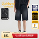 卡賓（CABBEEN）【針織黑?！繌椓εＷ卸萄澞?025夏季寬松透氣百搭五分休閑褲 煤黑色01 XL /180/52