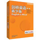 劍橋英語(yǔ)青少版入門(mén)級 教師包（第一版）教師用書(shū)+教師資源用書(shū)