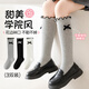 都市麗人兒童襪子6-12歲女童長(cháng)筒襪春秋棉襪公主花邊蝴蝶結小腿高筒學(xué)院風(fēng)