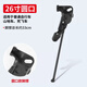 堔銳自行車腳撐支架16/20/24/26/28寸單車停車架老式車梯實心邊腳撐子 26X1 3/8圓口單支腳撐
