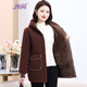 婉荷中老年媽媽冬裝外套加絨保暖洋氣上衣秋冬休閑連帽風(fēng)衣中長(cháng)款大衣