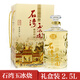 豐收玉冰燒45度石灣玉冰燒六埕藏白酒2.5L單瓶禮盒裝 45度 2.5L 1瓶