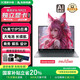 玩家戰魂極光X16【國家補貼】2025新品英特爾游戲筆記本電腦獨顯16英寸輕薄商務(wù)辦公學(xué)生電腦 Ai元啟版