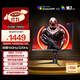 AOC 27英寸4K 160Hz雙模320Hz HDR400 10bit 1ms 硬件低藍(lán)光 電競電腦顯示器 宙斯盾U27G4 (高性能版)