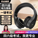 馳界英語四六級聽力耳機大學生四級六級考試調頻FM收音機頭戴式藍牙耳機托福雅思專四專八聽力考試耳機 調頻充電款丨一鍵考試丨黑色