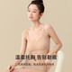 都市麗人無(wú)尺碼內衣女無(wú)痕軟支撐文胸無(wú)鋼圈聚攏吊帶背心運動(dòng)胸罩2B26A8