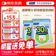 FANCL HealthScience男士復合維生素男性30+每日營(yíng)養包*2 60日量 均衡營(yíng)養 日常送禮 