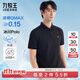 九牧王短袖polo衫男【涼感抑菌polo衫】夏季親膚透氣速干短袖T恤男