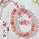 旦欖粉色菩提根手機(jī)鏈女手機(jī)殼掛件手腕國風(fēng)掛繩精致吊墜鑰匙鏈 江水映月-禪心1O（蝶舞晨曦） 【紅塵如夢-古風(fēng)猶存】腕間掛件