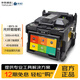 一諾儀器韓國一諾光纖熔接機(jī)IFS36熔纖機(jī)55m熔仟機(jī)15mpro+光纜熔接機(jī)15a全自動智能熔接機(jī)光纜皮線跳纖尾纖 新款I(lǐng)FS-36（推薦） 保證原裝正品，假一賠十