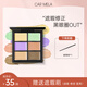 carmela卡梅拉六色遮瑕膏遮蓋斑點(diǎn)痘痘黑眼圈紋身瑕疵臉部多色遮瑕化妝師 遮瑕01號