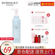 希蕓（syrinx） 凈透清顏卸妝乳150ml  新款深層清潔不易刺激溫和卸妝臉部 正裝150ml