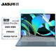 嘉速聯(lián)想YOGA Pro14/Pro14s AI元啟鍵盤(pán)膜+防藍光屏幕膜14.5英寸防藍光潤眼屏幕貼膜 易貼防刮