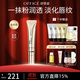 歐菲姿（OFFICE）臻潤淡紋修護唇露唇部打底舒緩修護保濕唇部精華 臻潤淡紋修護唇露
