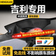 夢(mèng)選（MENGXUAN）吉利行車(chē)記錄儀免走線(xiàn)星越L博越帝豪熊貓銀河l6星愿繽越星耀8原廠(chǎng)