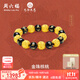 周六福  黃金轉運珠男款九華山5D硬金金珠核桃瑪瑙手串 定價(jià) 11.29g