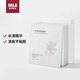 無印良品（MUJI）抗皺緊致面膜 貼片面膜 提升彈力 淡化細(xì)紋 清爽 5片裝 
