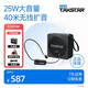 得勝（TAKSTAR） E261W小蜜蜂擴音器無(wú)線(xiàn)教師教學(xué)專(zhuān)用多功能藍牙上課寶地攤叫賣(mài)促銷(xiāo)導游喇叭 E261W【頭戴版擴音器】